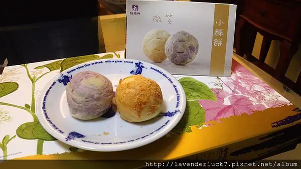 阿聰師的糕餅主意 大甲本店隨意館-door-photo