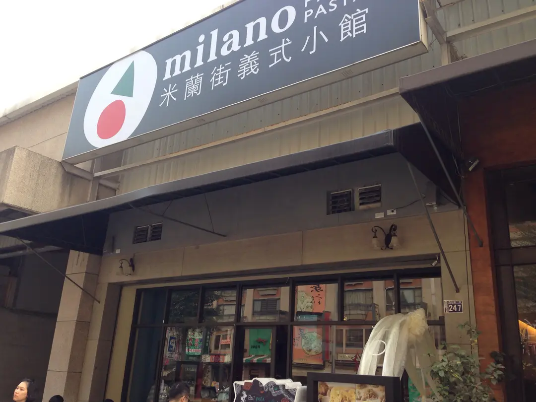 milano Italian restaurant