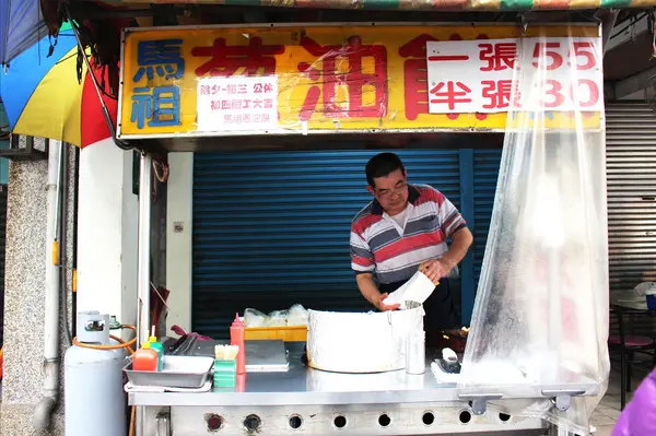 馬祖蔥油餅Matsu Flaky scallion pancakes