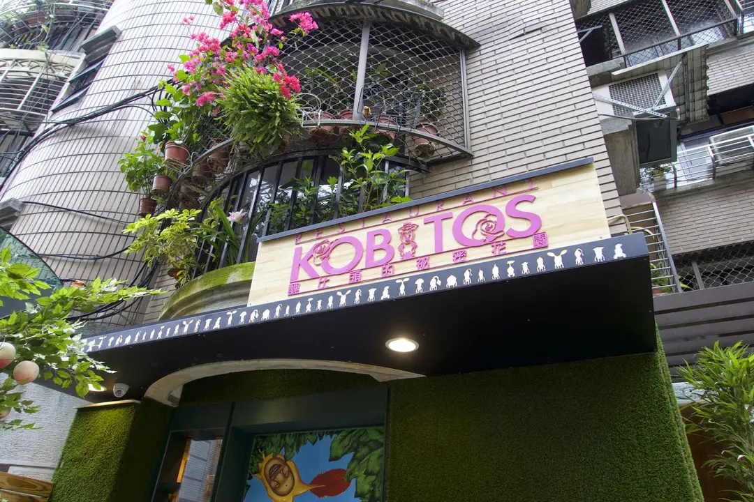 醜比頭的秘密花園輕食咖啡