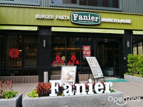 Fanier 費尼餐廳-door-photo