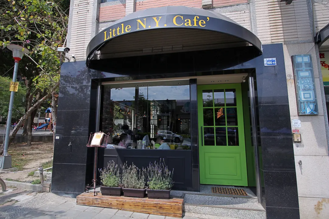 小紐約 Little New York Cafe'