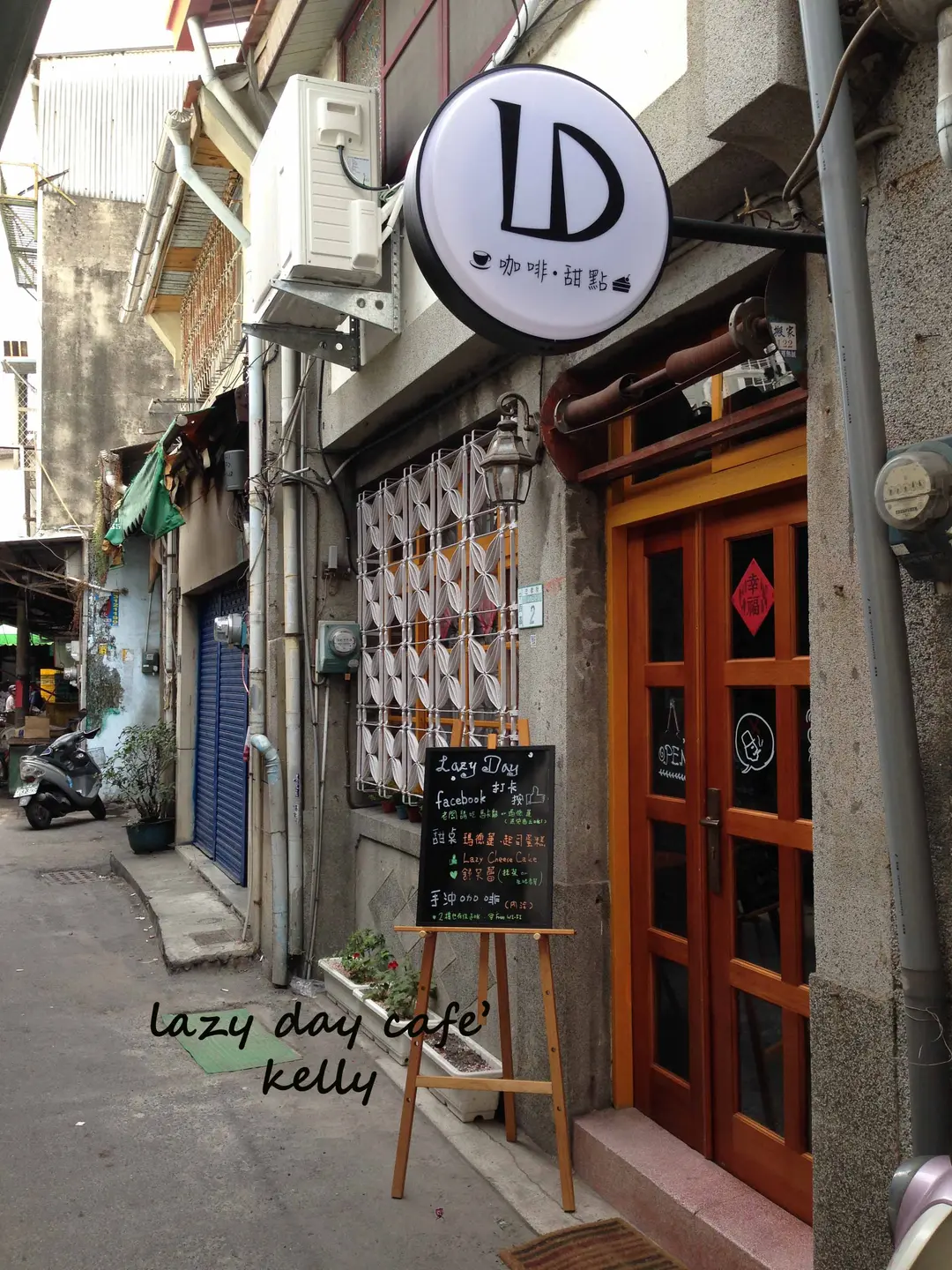 Lazy Day Cafe