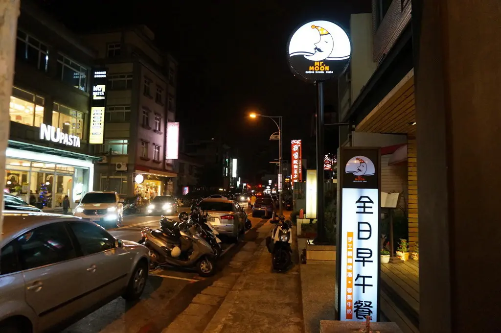 Mr.Moon 月亮先生咖啡館