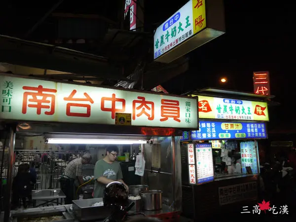 茗陽甘蔗牛奶大王