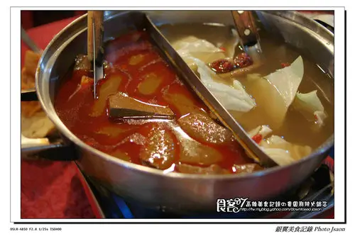 貴園麻辣火鍋店