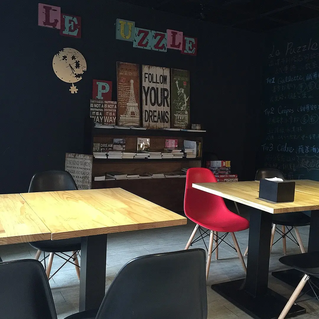 Le Puzzle Creperie & Bar 法式薄餅小酒館