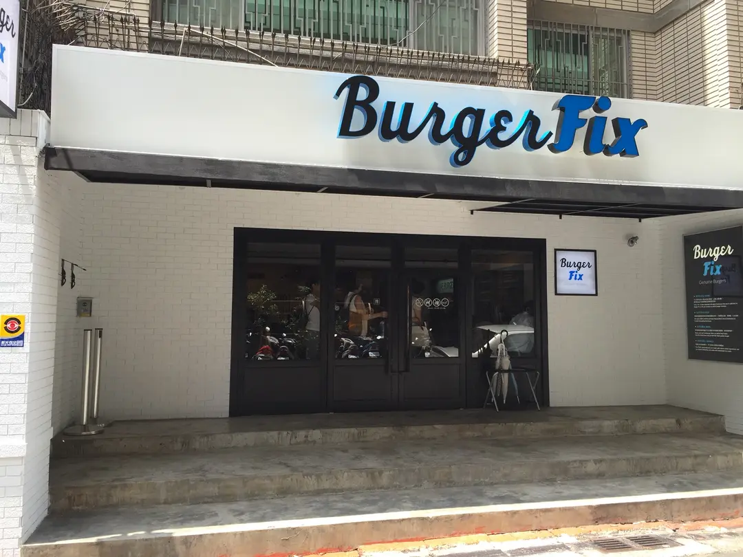 Burger Fix