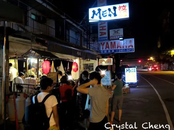 Men 日式拉麵攤