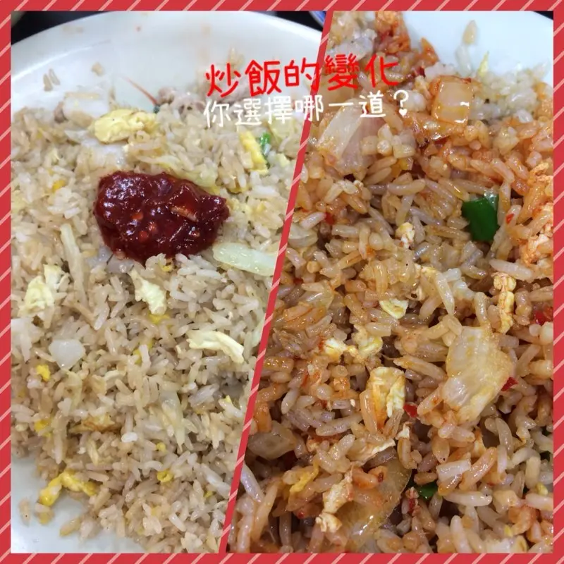 魚多多食堂