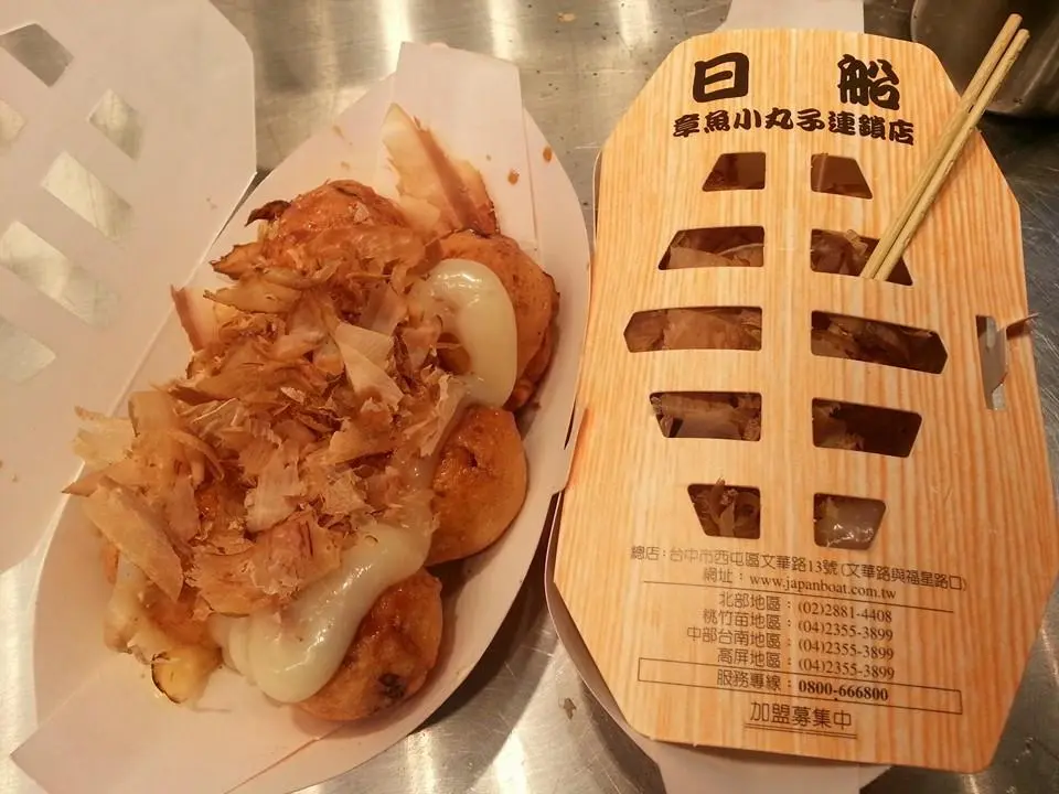 日船章魚小丸子