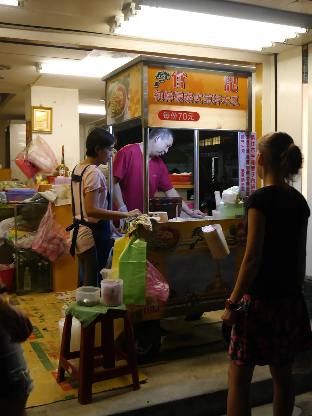 官記純檸檬泰式涼拌青木瓜