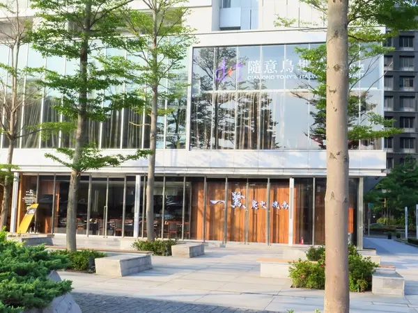 一鷺炭火燒鳥工房 大直旗艦店