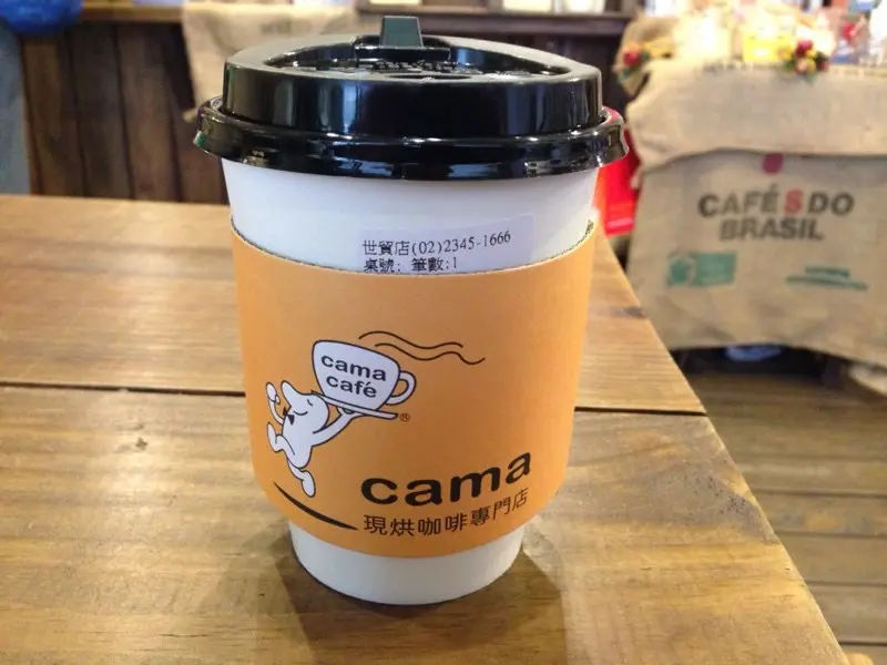 cama café - Taichung Branch shop