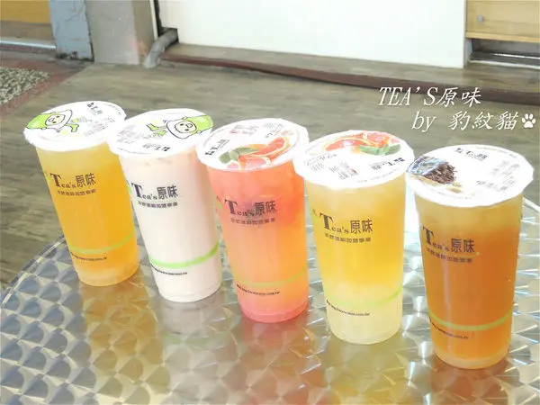 原味茶飲 雲林古坑店