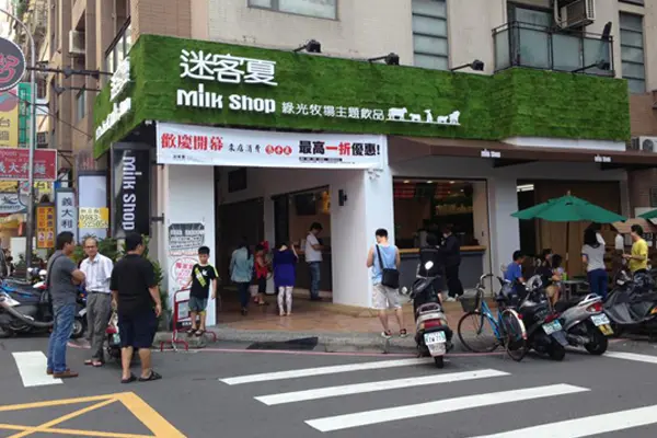 milk shop