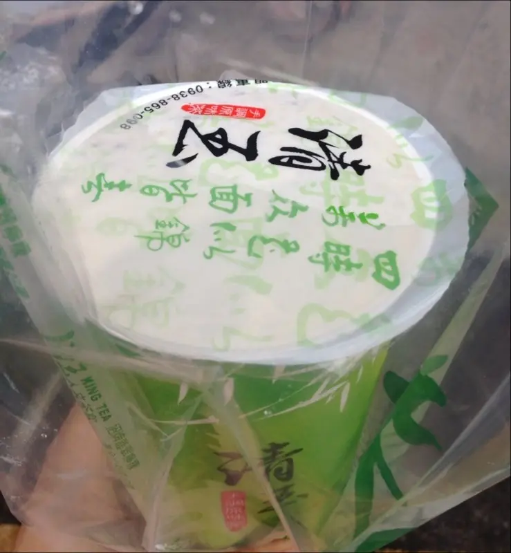清玉人文茶飲 台南海佃店