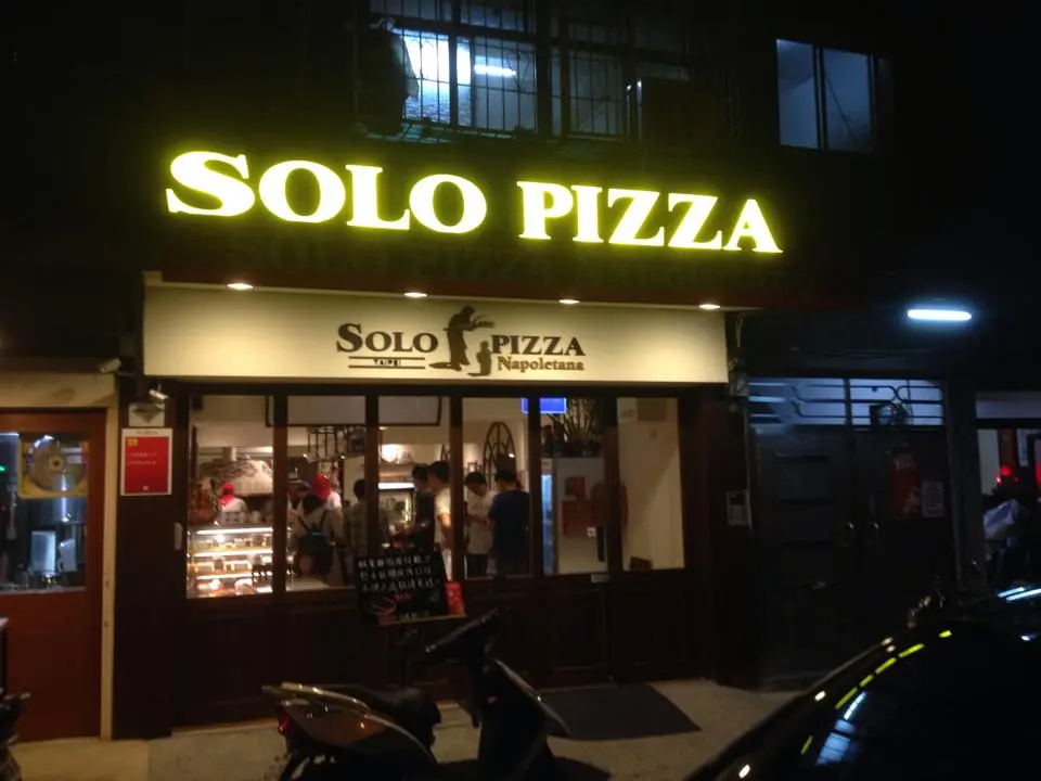 Solo Pizza Napoletana