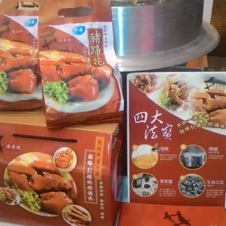 香江小炒