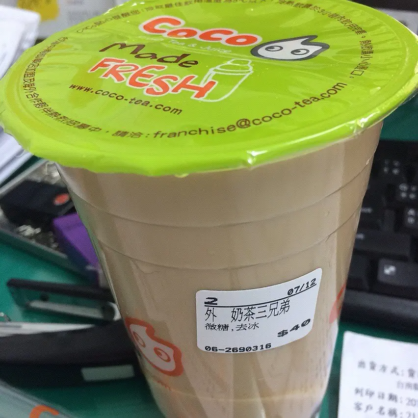 CoCo都可茶飲 北大店