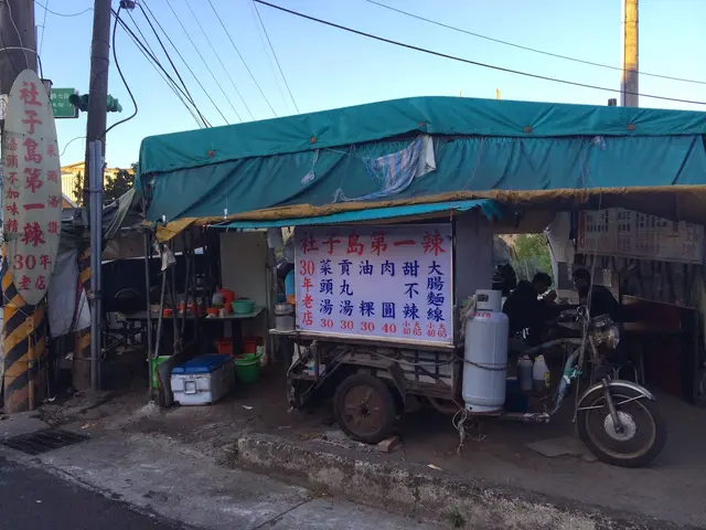 社子島第一辣-door-photo