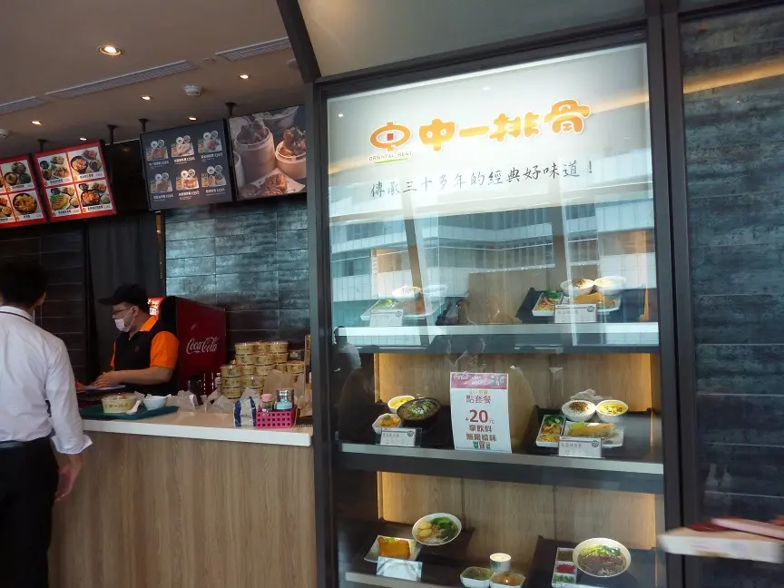 中一排骨 南港中信店