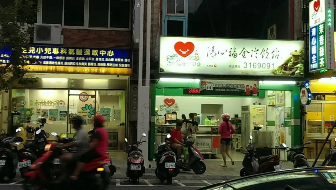 清心福全冷飲站 桃園大興店