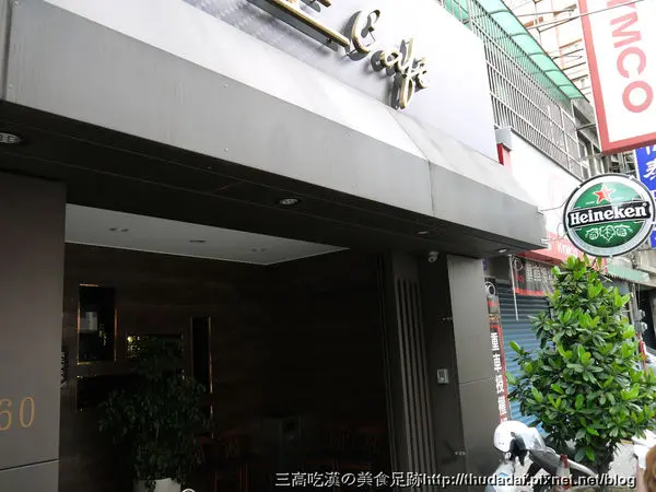 上咖啡