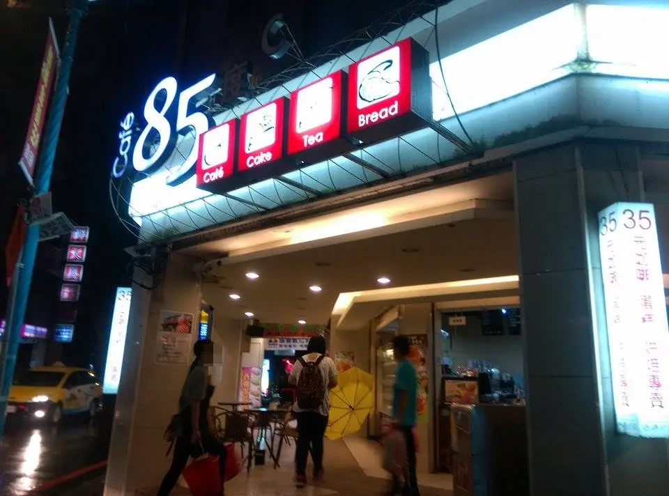 85度C咖啡蛋糕