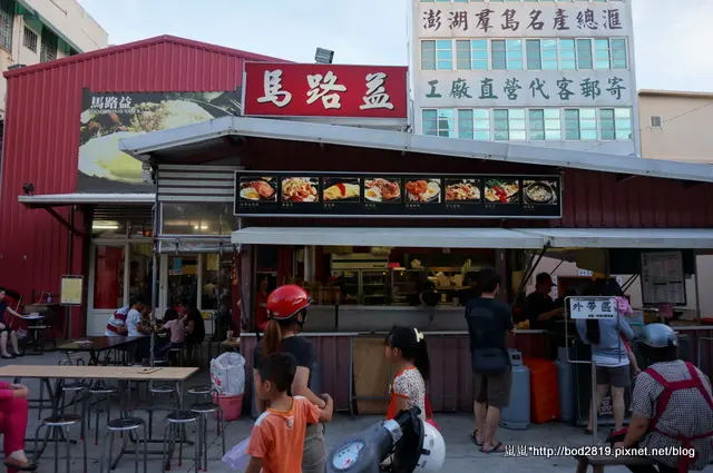 馬路益燒肉飯