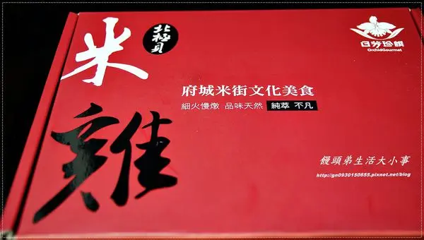 日芳珍饌