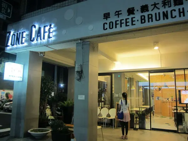 Zone Cafe