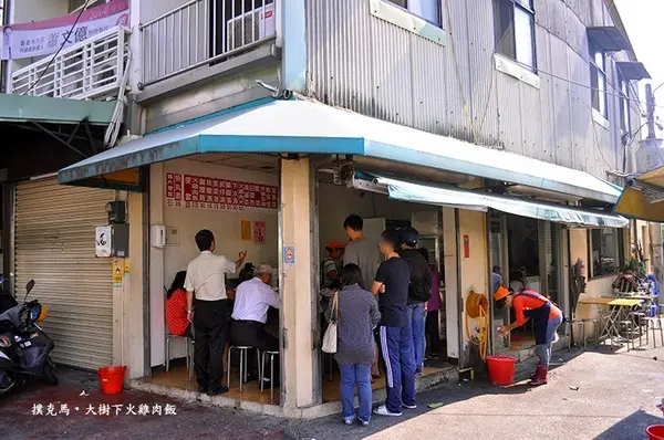 嘉義人火雞肉飯