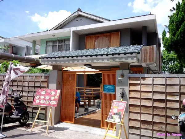 一凜ラーメン . 總店