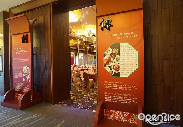 蘭城晶英酒店-紅樓中餐廳-door-photo