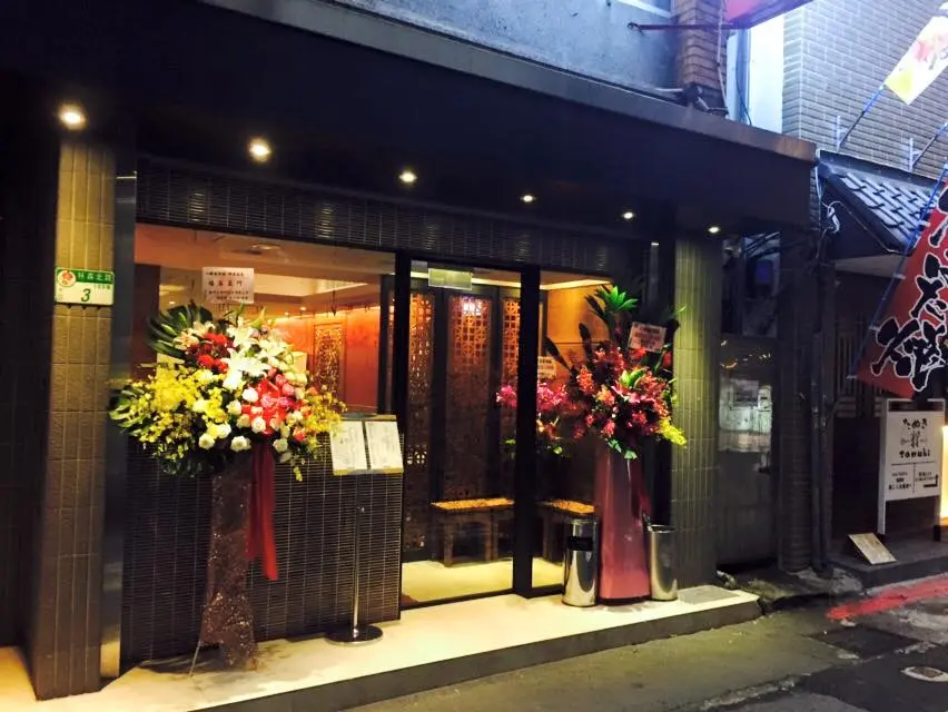 八條老宅麻辣鍋