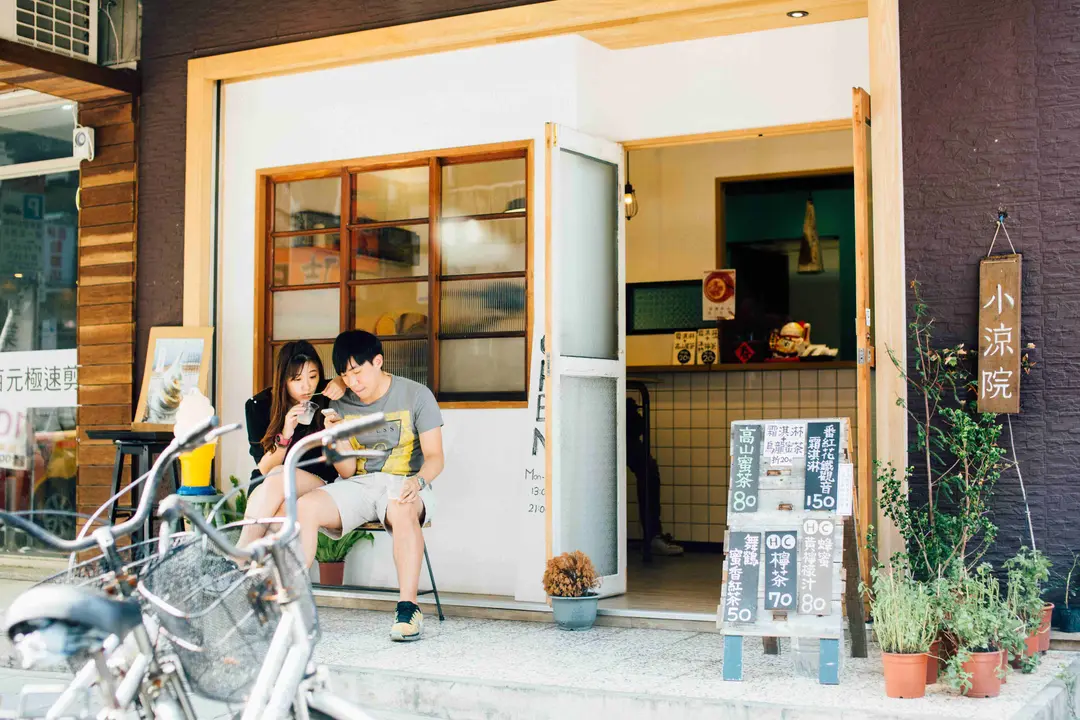 小涼院霜淇淋專門店