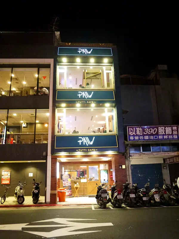 跑飯店