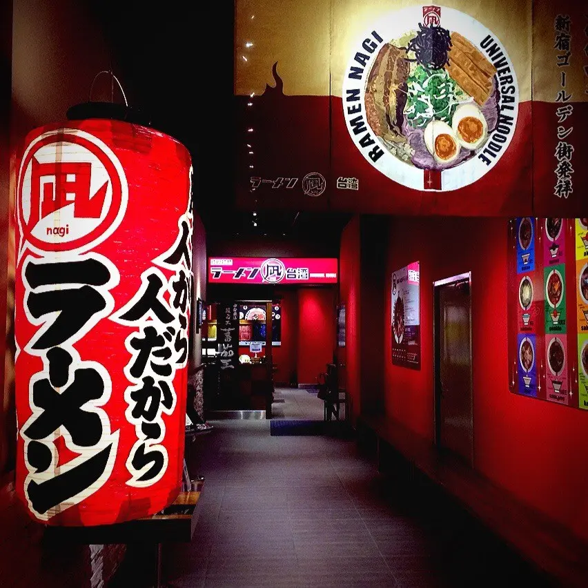 凪 豚骨拉麵 大直店