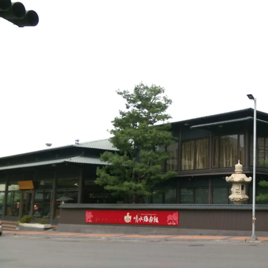 嘉義噴水雞肉飯 小雅旗艦店