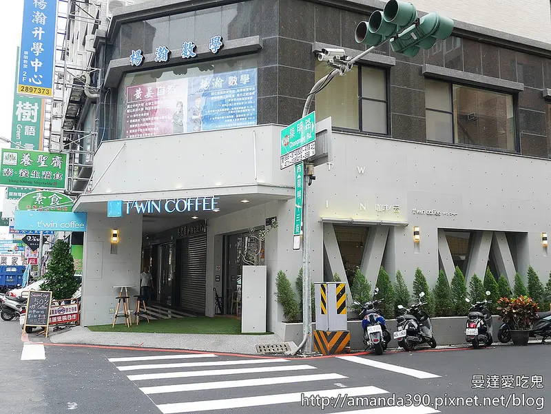 T'WIN coffee 咖啡云