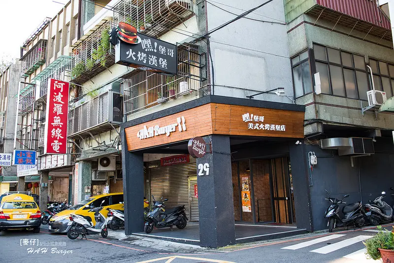 嘿堡哥美式火烤漢堡店