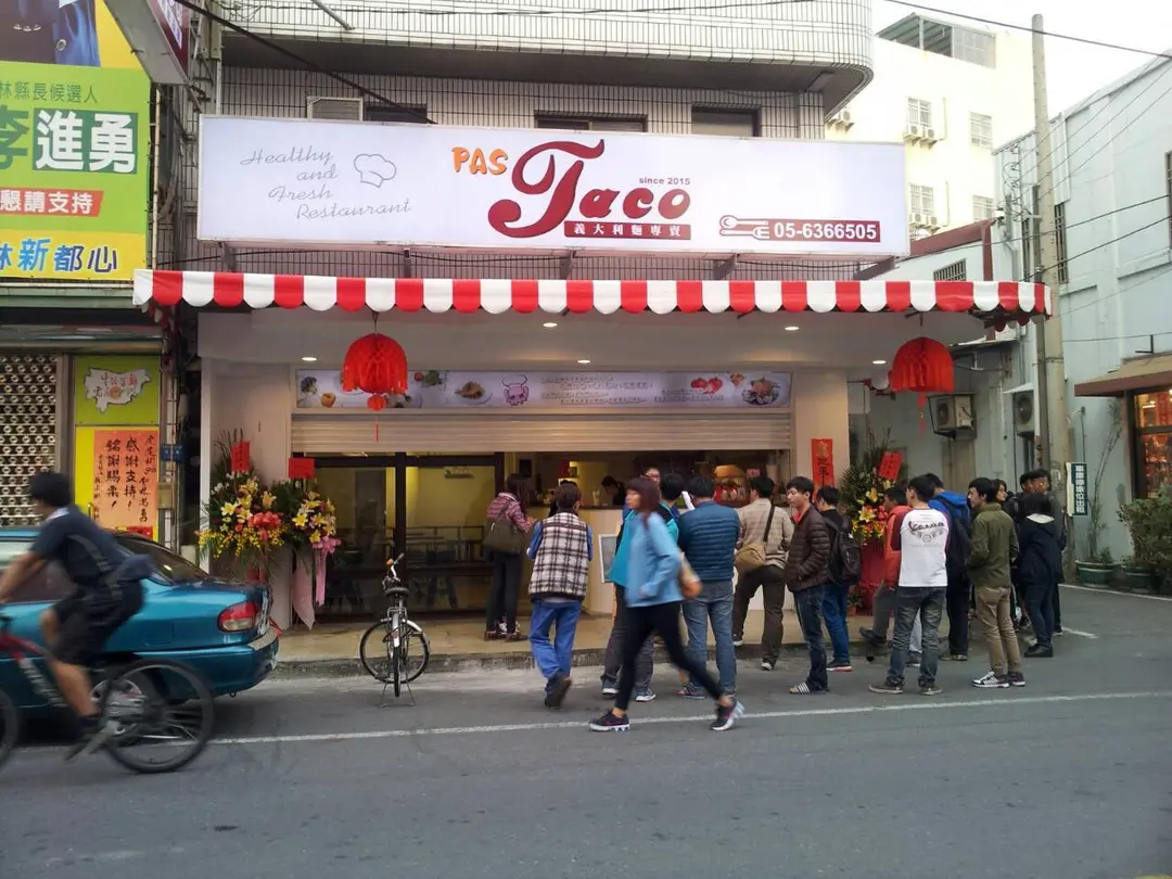 PasTaco Fresh Restaurant & 墨魚廚房