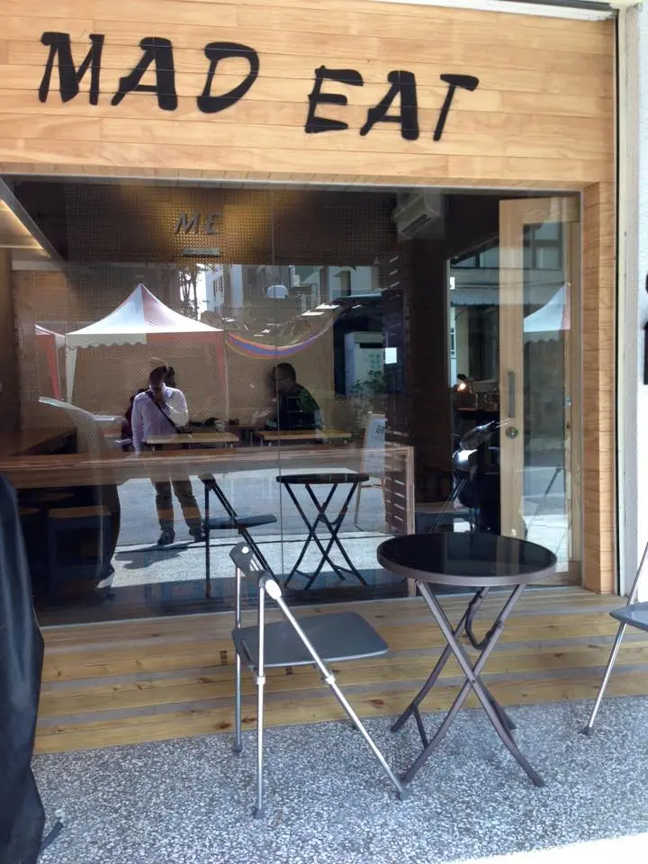 MAD EAT 怒吃一波!吐司.沙拉工場