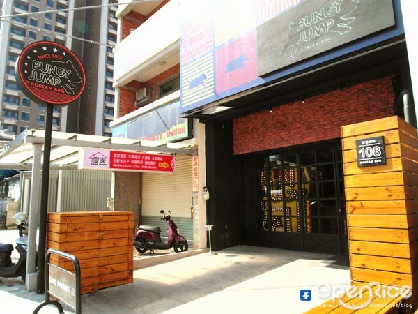 Bungy Jump Korean BBQ-door-photo