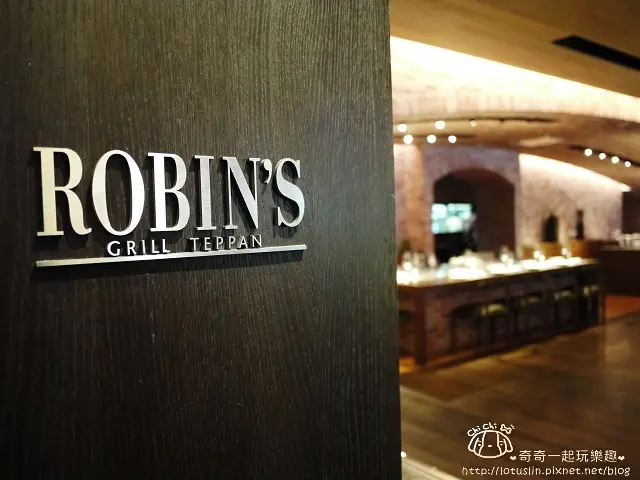 台南晶英酒店-ROBIN’s 牛排館-door-photo