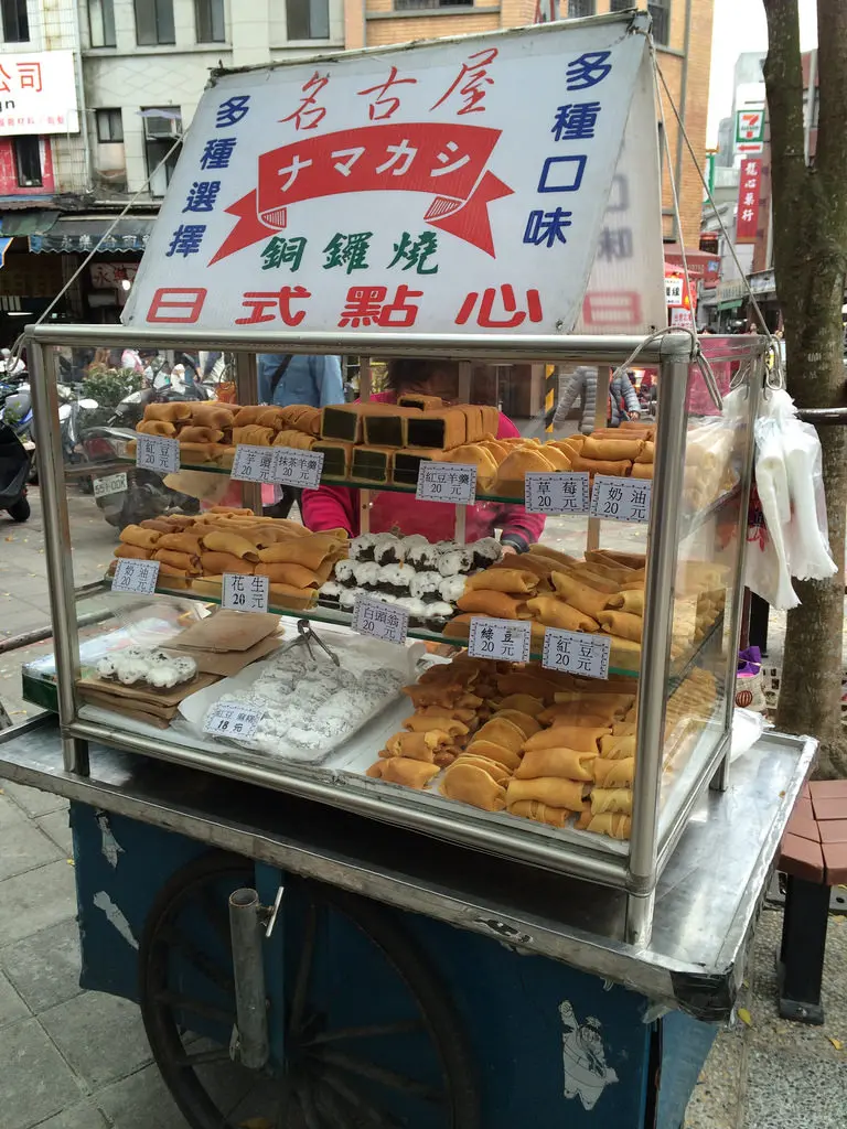 名古屋日式點心