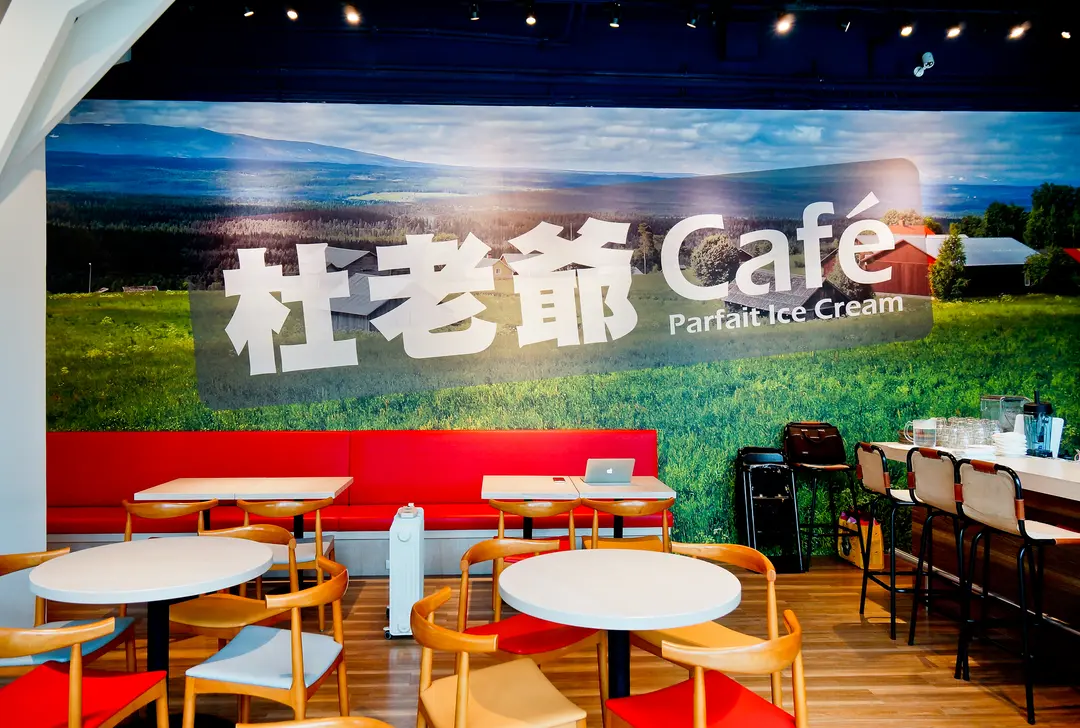 杜老爺& café