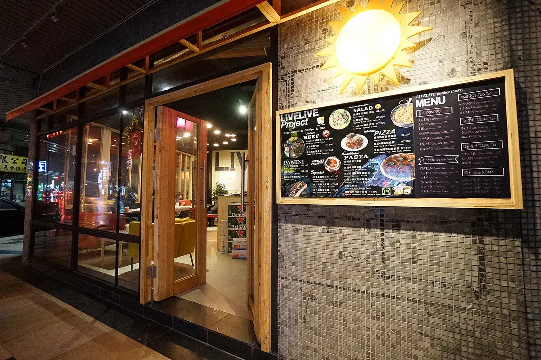LiveLive Project 現場表演計劃餐廳