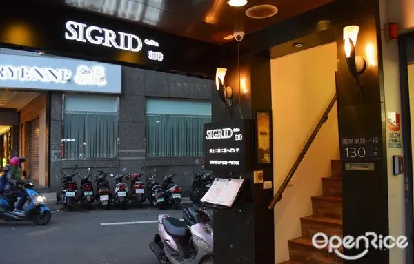 sigrid咖啡